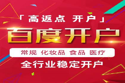 百度推广的定向广告投放策略