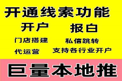 提升网站流量与转化率的关键——关键词竞价排名案例