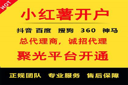 百度竞价代理如何助力企业提升品牌影响力
